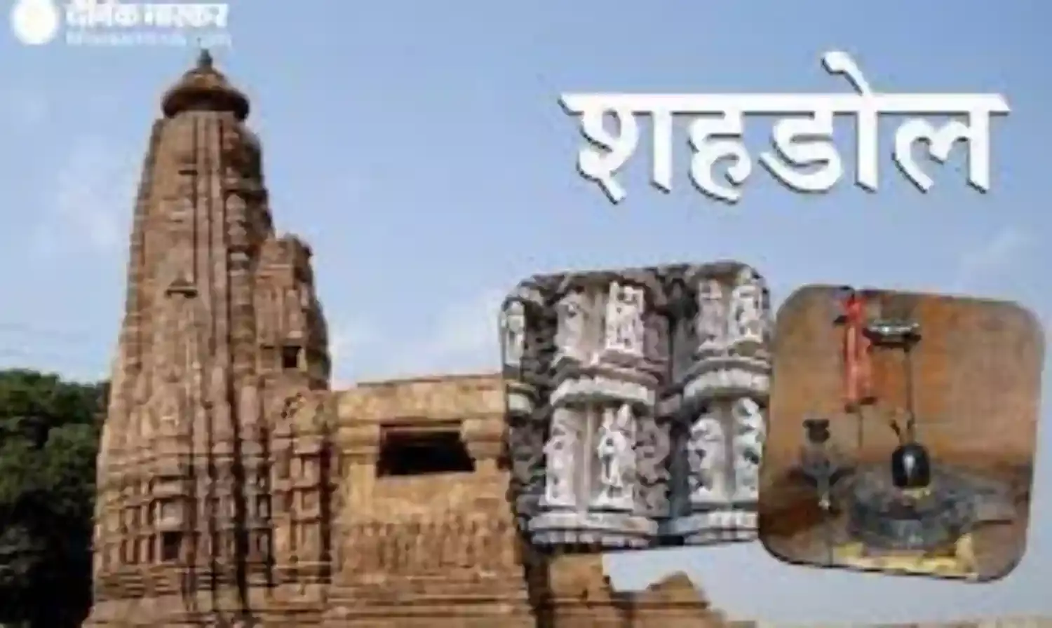 अग्नि हादसे के बाद बनी निरीक्षण टीम ने सौंपा प्रतिवेदन, कलेक्टर करेंगी अंतिम निर्णय
