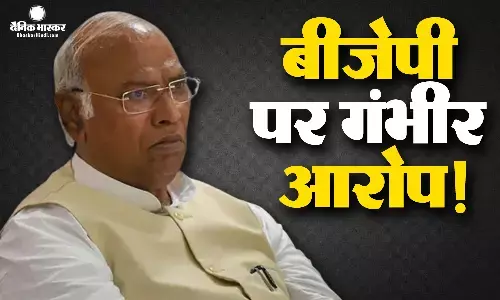 कांग्रेस ने बीजेपी पर लगाए संगीन आरोप, कहा- पार्टी के पक्ष में माहौल देख बौखलाई हुई है भाजपा, 13 मई को मिल जाएगा जवाब