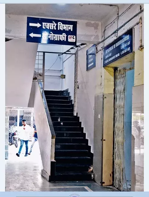 मेडिकल में डिजिटल एक्सरे मशीन बंद,रोजाना होते हैं 400 से 500 एक्सरे