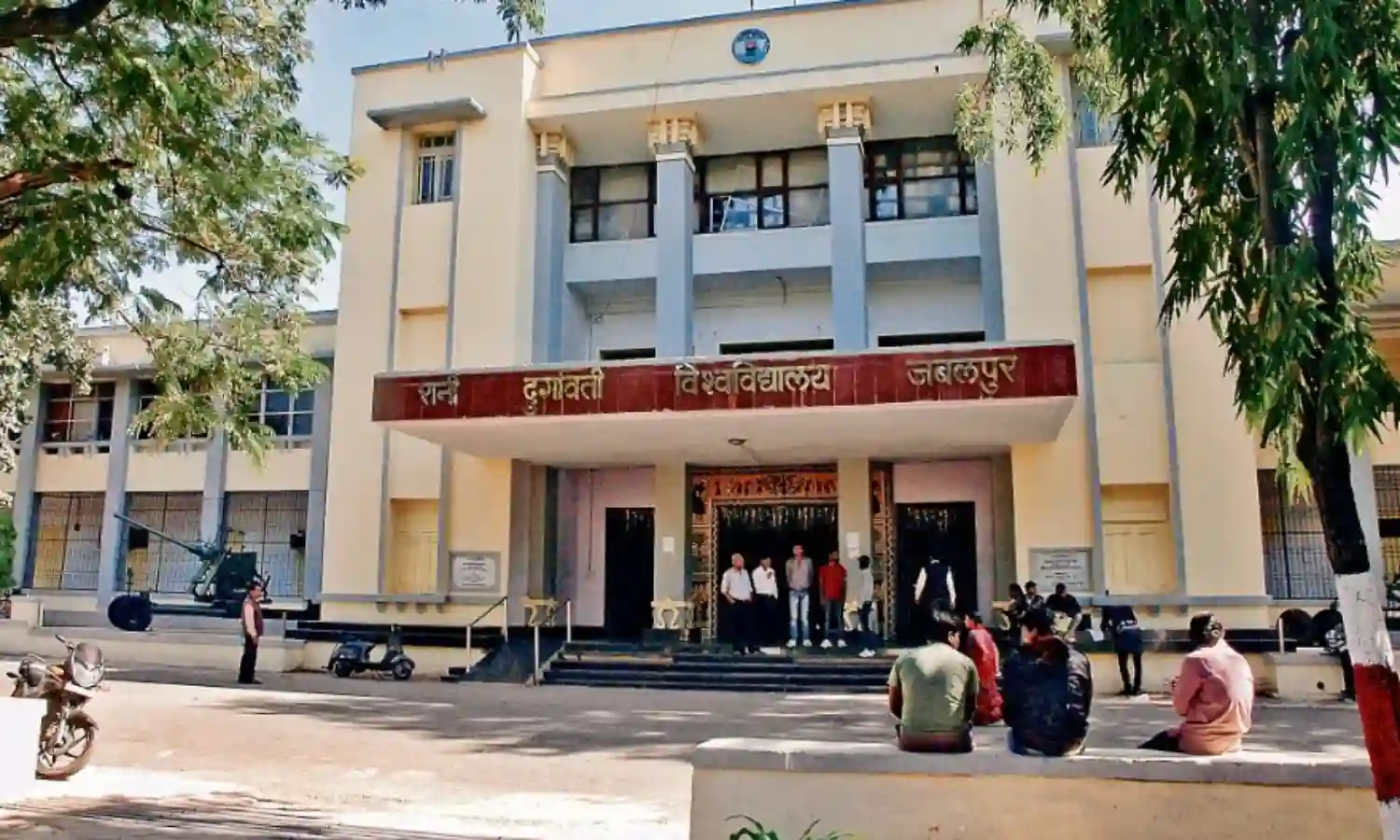 रादुविवि: परीक्षा से पहले मोबाइल पर पहुँच गया था पेपर, 20 छात्रों पर हुई थी कार्रवाई