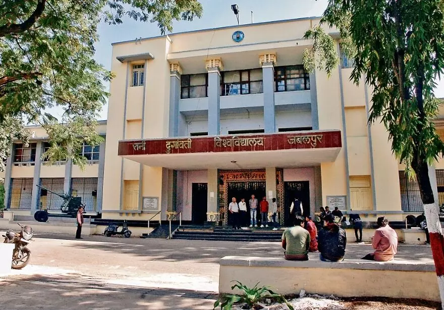 रादुविवि: परीक्षा से पहले मोबाइल पर पहुँच गया था पेपर, 20 छात्रों पर हुई थी कार्रवाई रादुविवि: परीक्षा से पहले मोबाइल पर पहुँच गया था पेपर, 20 छात्रों पर हुई थी कार्रवाई
