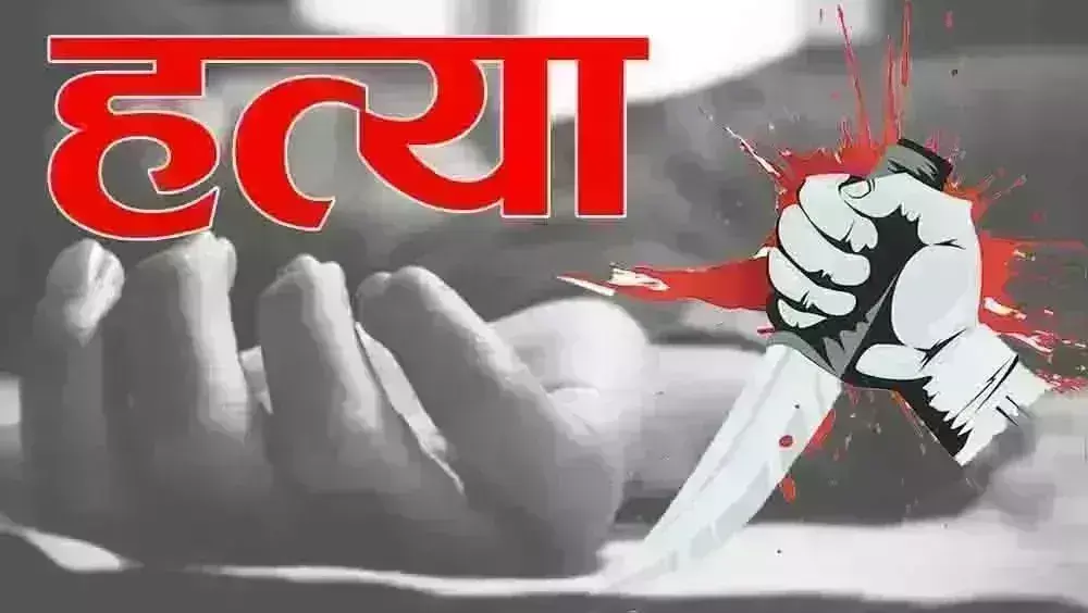बुजुर्ग डॉक्टर की हत्या के मामले में आरोपी को अहमदाबाद से पकड़ा, भागने वाला था नेपाल