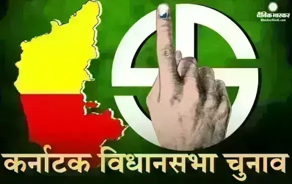 कर्नाटक में किसका बजेगा डंका, जानिए अलग-अलग पोल के सर्वे में जनता ने किसकी ओर किया इशारा कर्नाटक में किसका बजेगा डंका, जानिए अलग-अलग पोल के सर्वे में जनता ने किसकी ओर किया इशारा