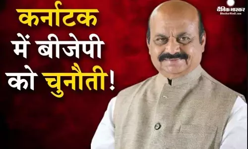 लिंगायत व वोक्कालिगा समुदाय पर टिका कर्नाटक राज्य का सियासी समीकरण, आगामी चुनावों में बीजेपी की बढ़ सकती मुश्किलें लिंगायत व वोक्कालिगा समुदाय पर टिका कर्नाटक राज्य का सियासी समीकरण, आगामी चुनावों में बीजेपी की बढ़ सकती मुश्किलें