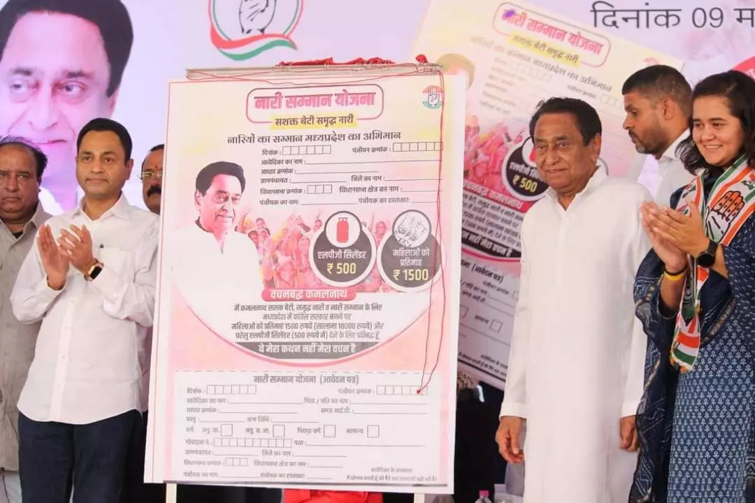 कांग्रेस की सरकार आई तो महिलाओं को मिलेंगे 15 सौ रुपए और 500 में गैस-कमलनाथ कांग्रेस की सरकार आई तो महिलाओं को मिलेंगे 15 सौ रुपए और 500 में गैस-कमलनाथ