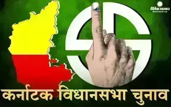 कर्नाटक विधानसभा चुनाव में बढ़ा वोटिंग परसेंट तय करेगा सियासी कुर्सी की दिशा