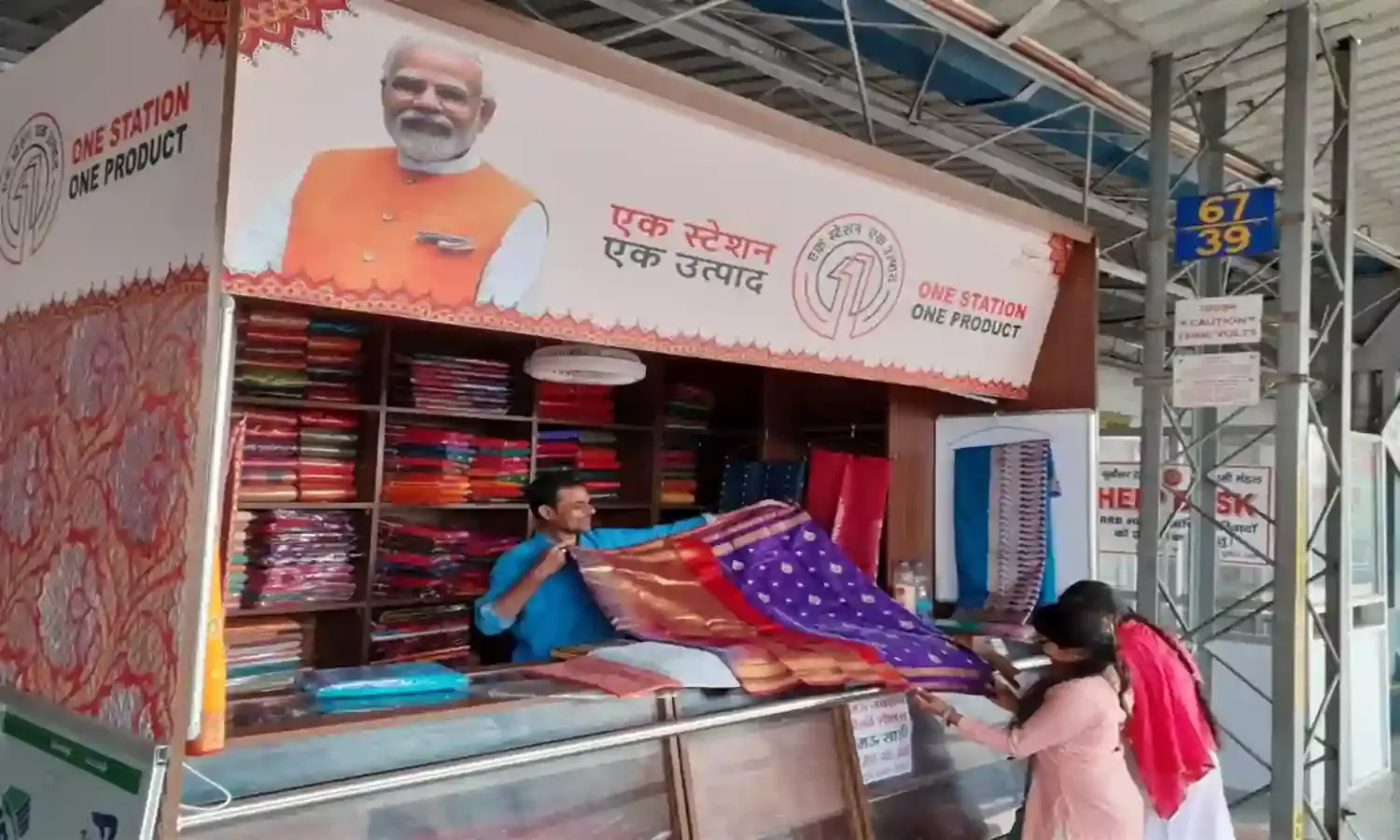 एक स्टेशन एक उत्पाद योजना के तहत रेलवे 728 स्टेशनों पर 25 हजार लोगों को रोजगार