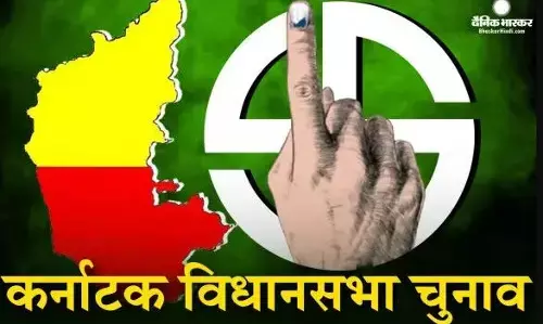 जीत के लिए उत्साहित कांग्रेस और बीजेपी नेताओं के बीच शुरू हुआ बैठकों का दौर, आगे की रणनीति पर फोकस जीत के लिए उत्साहित कांग्रेस और बीजेपी नेताओं के बीच शुरू हुआ बैठकों का दौर, आगे की रणनीति पर फोकस