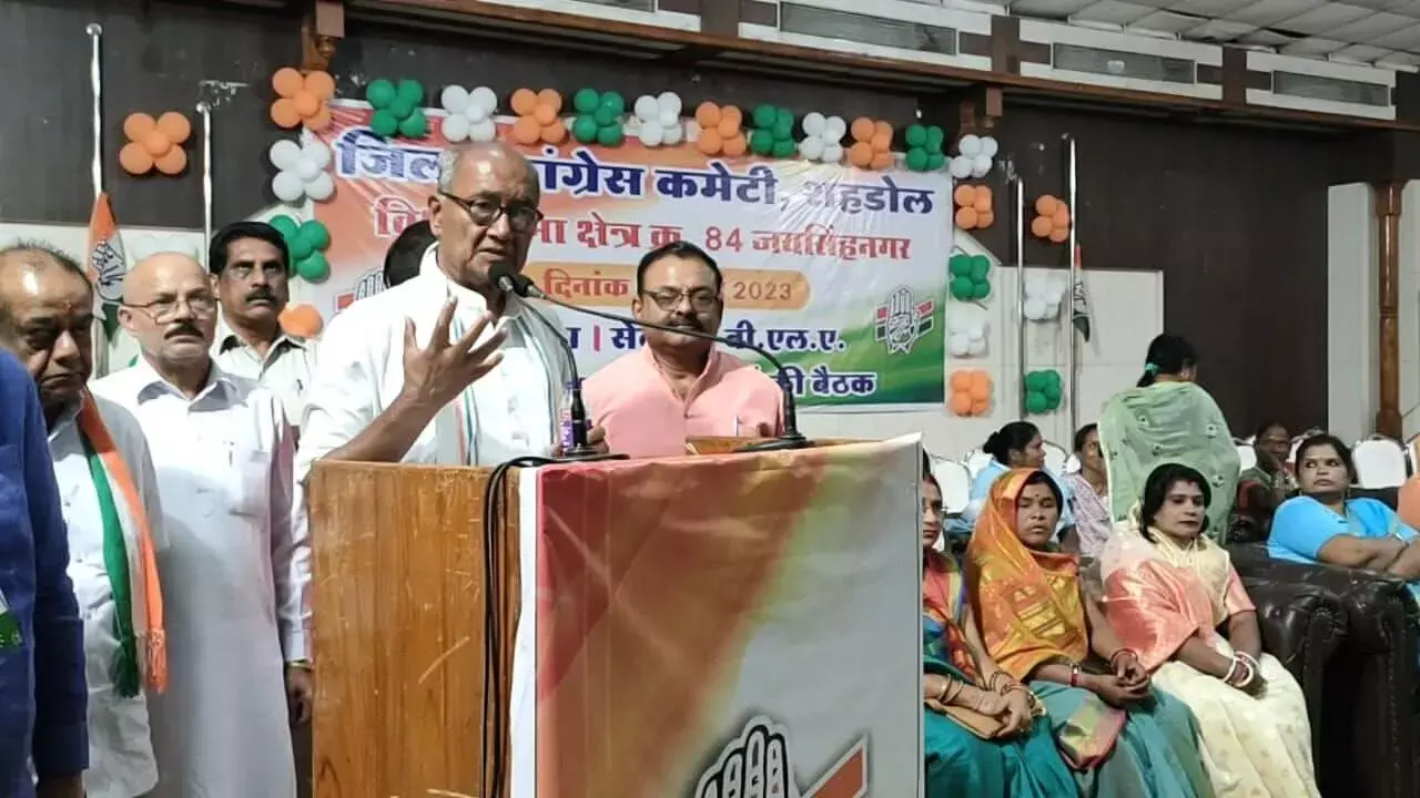 मध्यप्रदेश: पूर्व मुख्यमंत्री दिग्विजय सिंह द्वारा आज सीधी जिले के धौहनी विधानसभा में ली गई पत्रकार वार्ता के मुख्य अंश