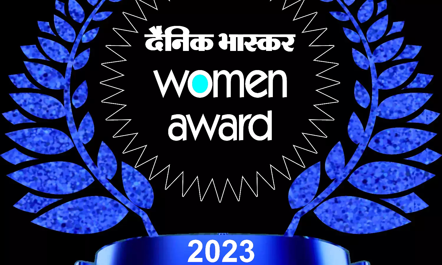दैनिक भास्कर वुमन भास्कर अवार्ड-2023 की घोषणा कल