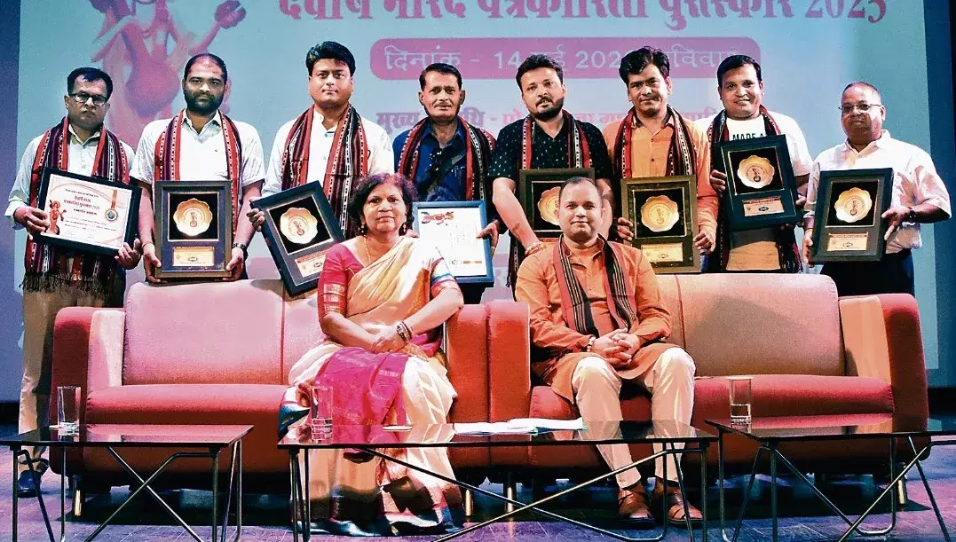 देवर्षि नारद पत्रकारिता पुरस्कार समारोह में सम्मानित हुए पत्रकार