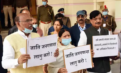 भेदभाव खत्म करने के लिए जातीय जनगणना जरूरी: जस्टिस वी. ईश्वरैया भेदभाव खत्म करने के लिए जातीय जनगणना जरूरी: जस्टिस वी. ईश्वरैया