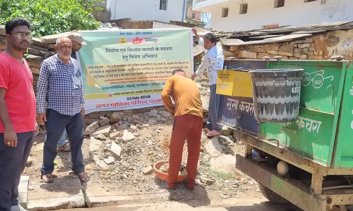 नगर पालिका ने निर्माण एवं विध्वंश अपशिष्ट संग्रहण हेतु चलाया एक दिवसीय अभियान