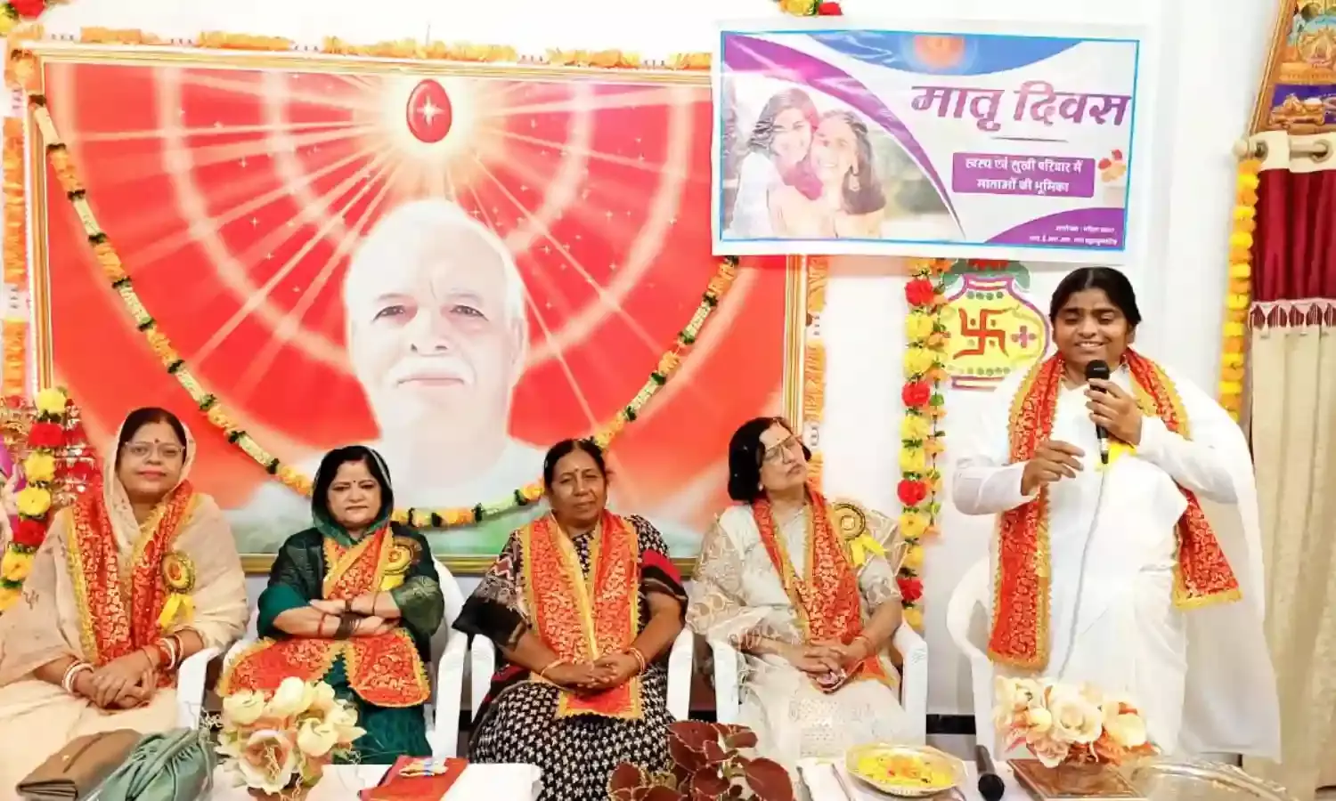 स्वस्थ एवं सुखी परिवार में महिलाओं की भूमिका पर आयोजित हुआ कार्यक्रम