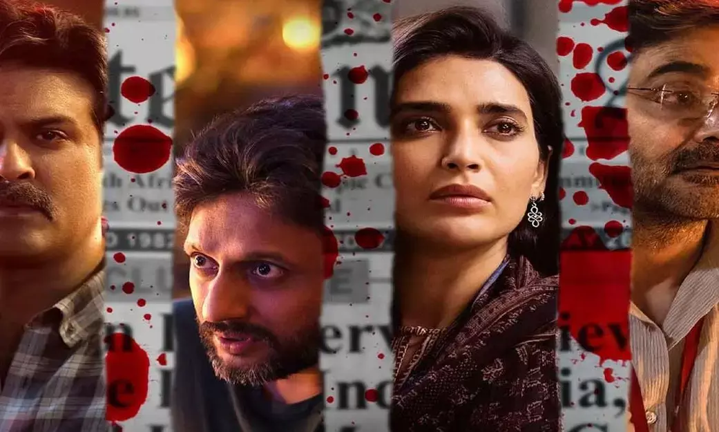ओटीटी पर आ रही हैं रियल कहानी पर बेस्ड वेब सीरीज स्कूप, सच्ची कहानी पर है आधारित