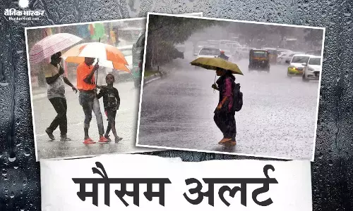 भोपाल समेत मध्यप्रदेश के इन शहरों में हुई बारिश, तापमान में आई गिरावट, मौसम विभाग ने जताई मानसून में देरी की संभावना भोपाल समेत मध्यप्रदेश के इन शहरों में हुई बारिश, तापमान में आई गिरावट, मौसम विभाग ने जताई मानसून में देरी की संभावना