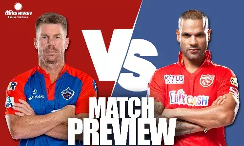 धर्मशाला के मैदान पर पंजाब किंग्स और दिल्ली कैपिटल्स की टक्कर, दिल्ली बिगाड़ेगी पंजाब का खेल या प्लेऑफ की रेस में बने रहेगी पंजाब धर्मशाला के मैदान पर पंजाब किंग्स और दिल्ली कैपिटल्स की टक्कर, दिल्ली बिगाड़ेगी पंजाब का खेल या प्लेऑफ की रेस में बने रहेगी पंजाब