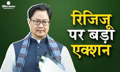 मोदी सरकार का बड़ा एक्शन, किरेन रिजिजू को केंद्रीय कानून मंत्री पद से हटाया गया, रिजिजू ने पीएम मोदी और सुप्रीम कोर्ट का जताया आभार