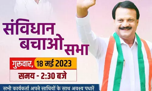 मध्यप्रदेश: शिवराज के गढ़ में कांग्रेस की घेराबंदी, बुधनी में सज्जन वर्मा करेंगे संविधान बचाओ सभा मध्यप्रदेश: शिवराज के गढ़ में कांग्रेस की घेराबंदी, बुधनी में सज्जन वर्मा करेंगे संविधान बचाओ सभा
