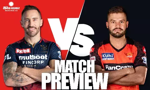 हैदराबाद के मैदान पर सनराइजर्स और रॉयल चैलेंजर्स की भिडंत, हैदराबाद बिगाड़ेगी बैंगलोर का खेल या मुकाबला जीतकर प्लेऑफ की दावेदारी मजबूत करेगी आरसीबी