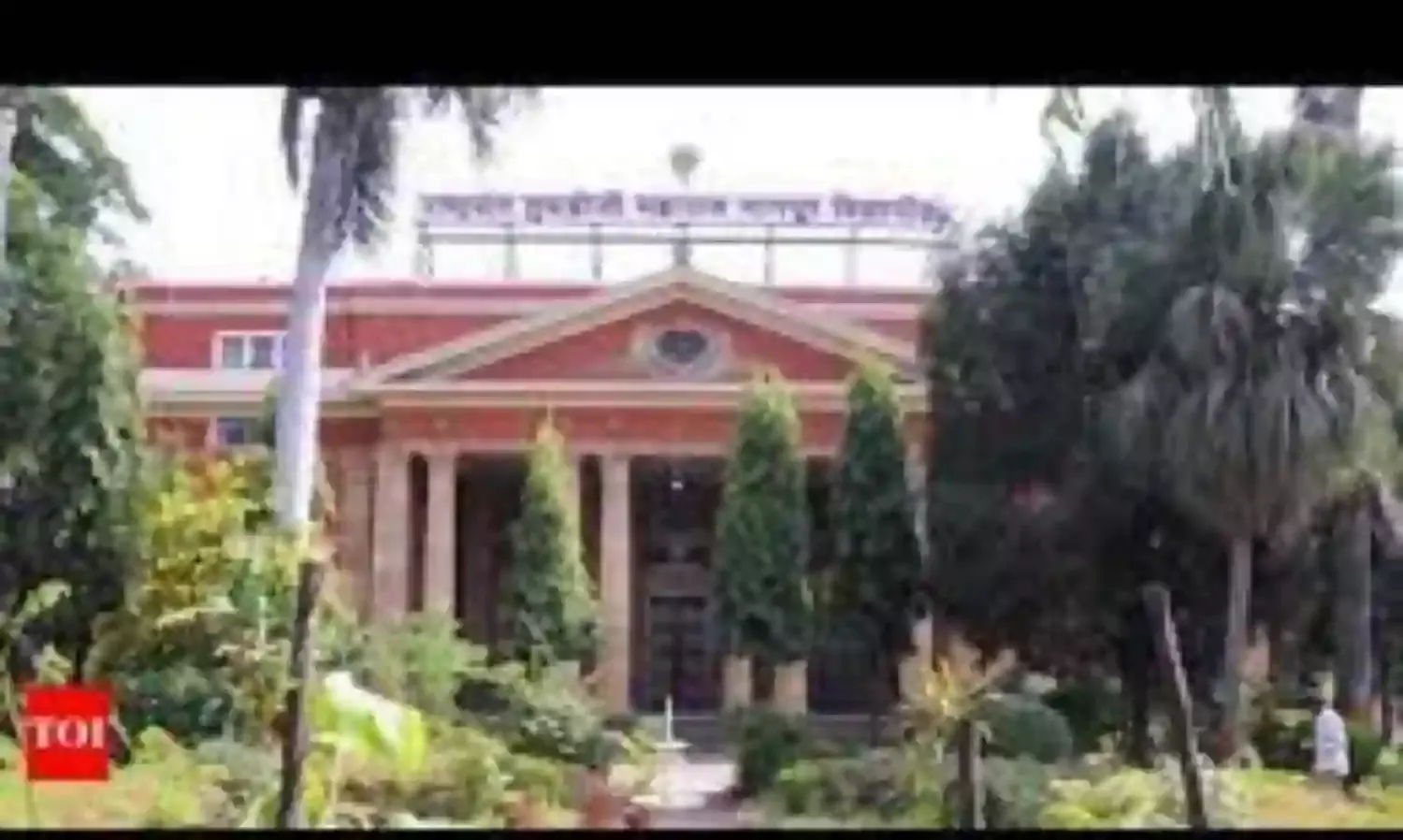 परीक्षा केंद्रों पर सुविधाओं का रखें ध्यान : प्र-कुलगुरु