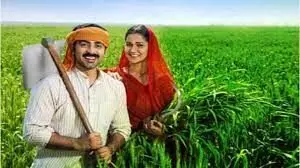 पीएम किसान सम्मान योजना में 5076 ने करवाया पंजीयन पीएम किसान सम्मान योजना में 5076 ने करवाया पंजीयन