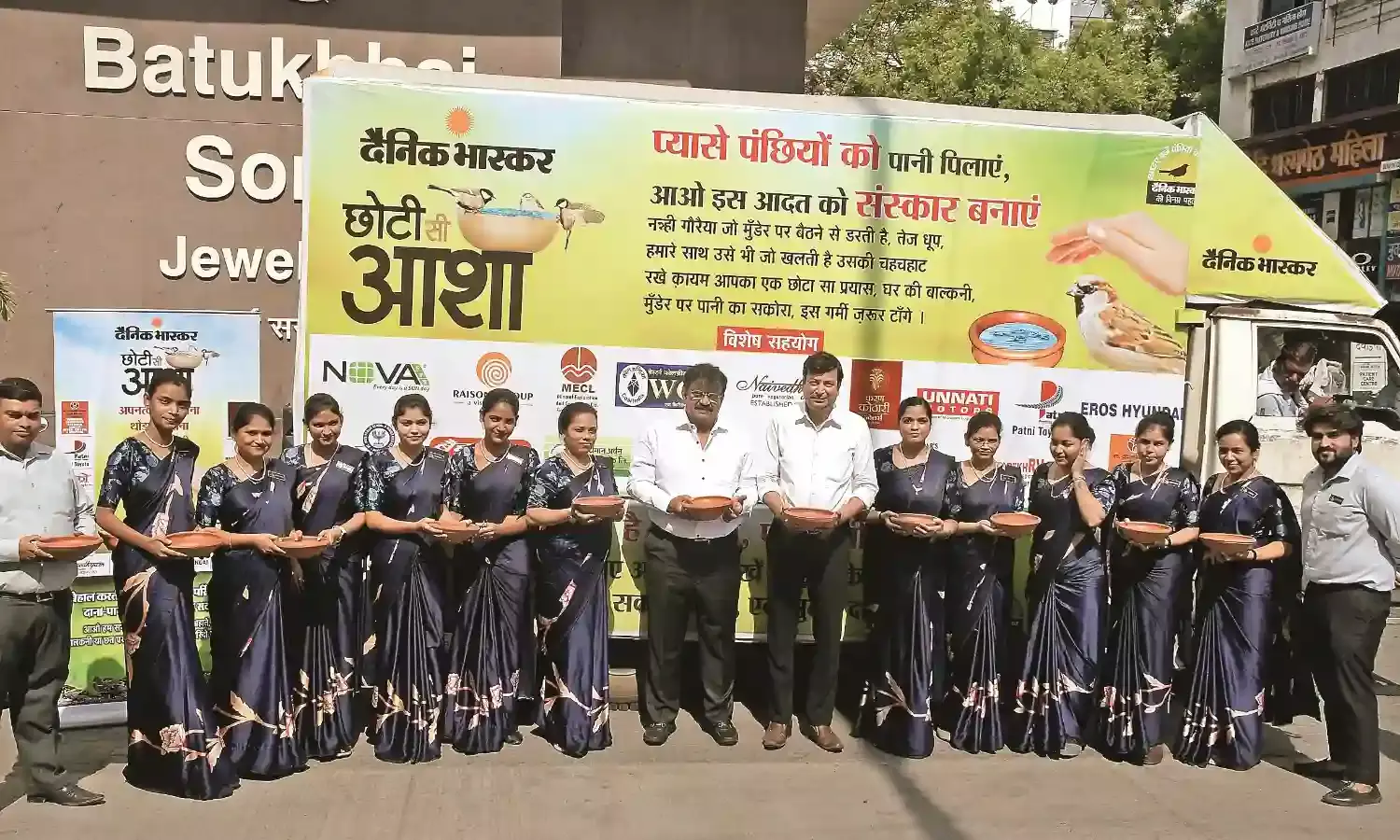 पक्षियों को जीवन दे रही है भास्कर की पहल छोटी सी आशा