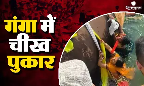 उत्तरप्रदेश के बलिया में गंगा में हुआ बड़ा नाव हादसा, तीन की मौत, अन्य लोगों की तलाश
