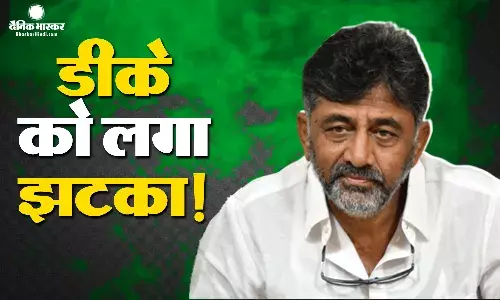 डीके शिवकुमार को लग सकता है तगड़ा झटका! कैबिनेट मंत्री का बड़ा दावा, सिद्धारमैया ही रहेंगे पांच साल तक सीएम