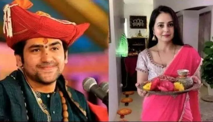 क्या लालू यादव की बेटी ने बागेश्वरधाम वाले पं. धीरेंद्र कृष्ण शास्त्री के दिव्य दरबार में जाकर अर्जी लगाई है, जानें वायरल पोस्ट का सच? क्या लालू यादव की बेटी ने बागेश्वरधाम वाले पं. धीरेंद्र कृष्ण शास्त्री के दिव्य दरबार में जाकर अर्जी लगाई है, जानें वायरल पोस्ट का सच?