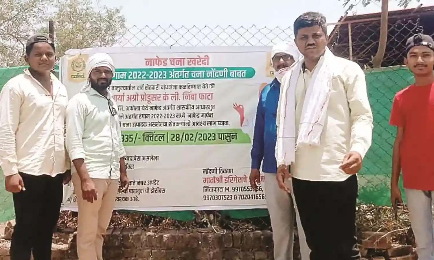 किसान परेशान : चना खरीदने में टालमटोल कर रही कंपनी को काली सूची में डालने की मांग