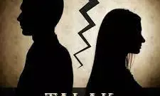 बार-बार मायके जाती थी पत्नी, परेशान पति ने लिया तलाक बार-बार मायके जाती थी पत्नी, परेशान पति ने लिया तलाक