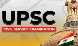 यूपीएससी में चमके अमित, प्रतीक, राहुल यूपीएससी में चमके अमित, प्रतीक, राहुल