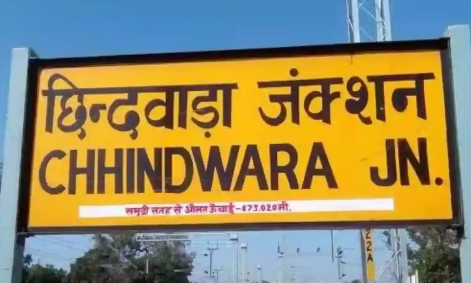 जीवित पिता और बड़े भाई की गंगापूजा के कार्ड बांटे, युवक को जेल भेजा
