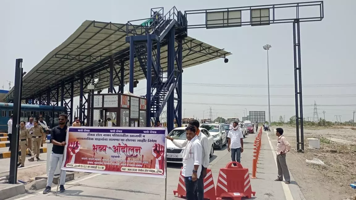 वणी-वरोरा मार्ग टोल फ्री करने की मांग को लेकर आंदोलन वणी-वरोरा मार्ग टोल फ्री करने की मांग को लेकर आंदोलन