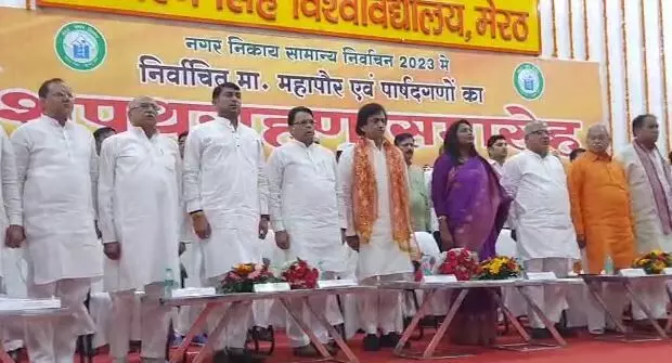 उत्तरप्रदेश के मेरठ में नवनिर्वाचित महापौर और पार्षदों के शपथ ग्रहण समारोह में मचा बवाल उत्तरप्रदेश के मेरठ में नवनिर्वाचित महापौर और पार्षदों के शपथ ग्रहण समारोह में मचा बवाल