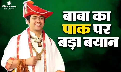 बाबा धीरेंद्र शास्त्री ने पाकिस्तान को लेकर दिया बड़ा बयान, बोले- जल्द ही हिंदू राष्ट्र बनाएंगे