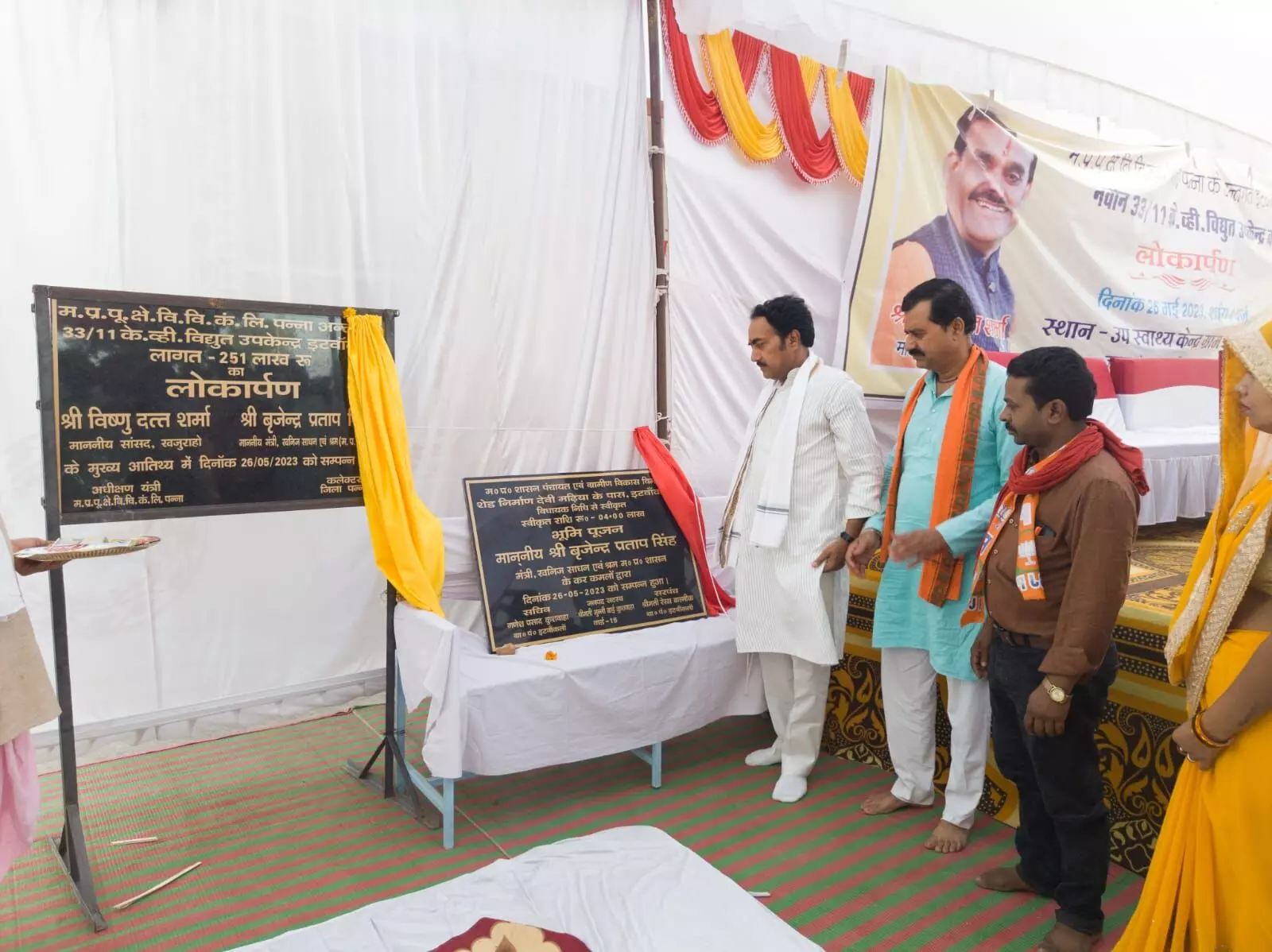 खनिज मंत्री ने इटवांकला में विद्युत उपकेन्द्र का किया लोकार्पण खनिज मंत्री ने इटवांकला में विद्युत उपकेन्द्र का किया लोकार्पण