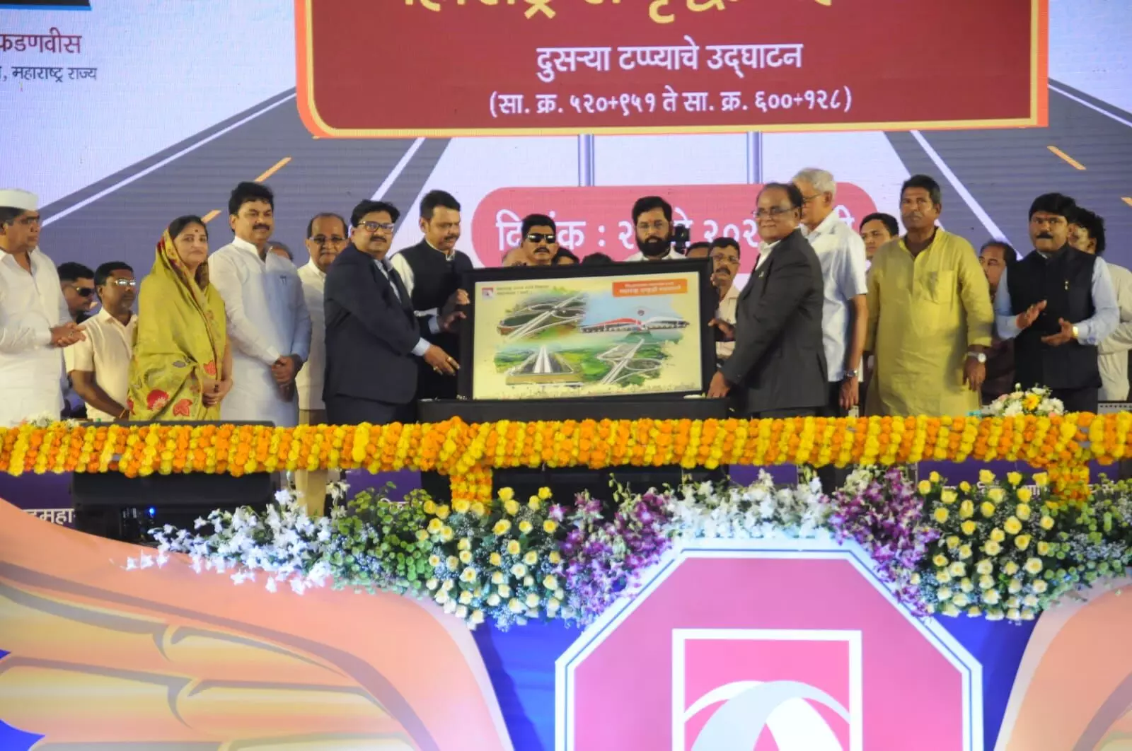 701 किलोमीटर लंबे मुंबई- नागपुर समृद्धि महामार्ग में 600 किलोमीटर का मार्ग वाहनों के आवागमन के लिए शुरु 701 किलोमीटर लंबे मुंबई- नागपुर समृद्धि महामार्ग में 600 किलोमीटर का मार्ग वाहनों के आवागमन के लिए शुरु