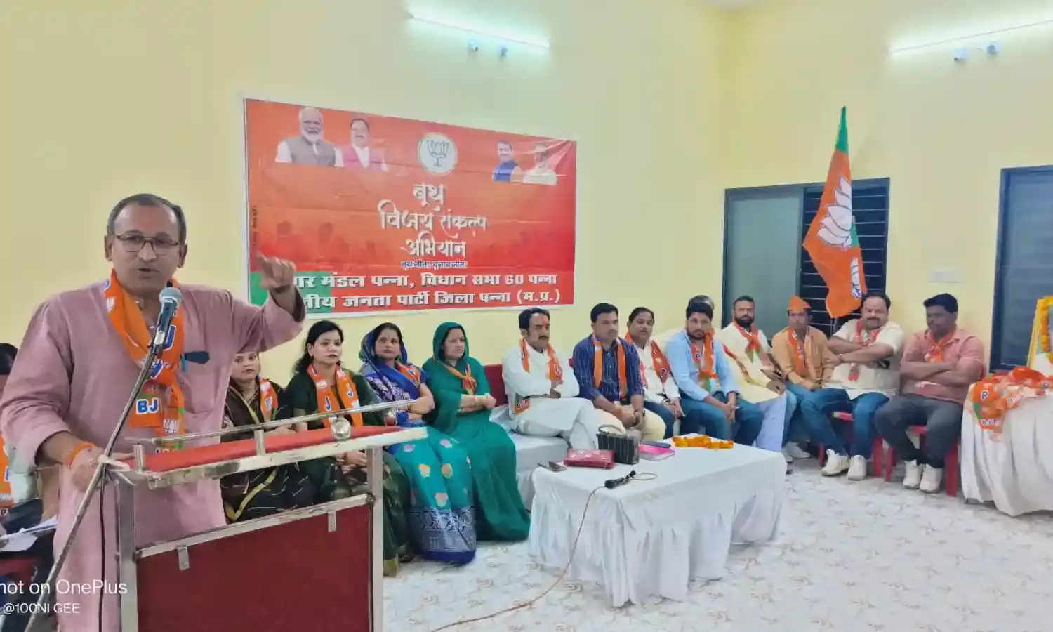 बूथ विजय संकल्प अभियान को लेकर भाजपा ने आयोजित किया कार्यक्रम