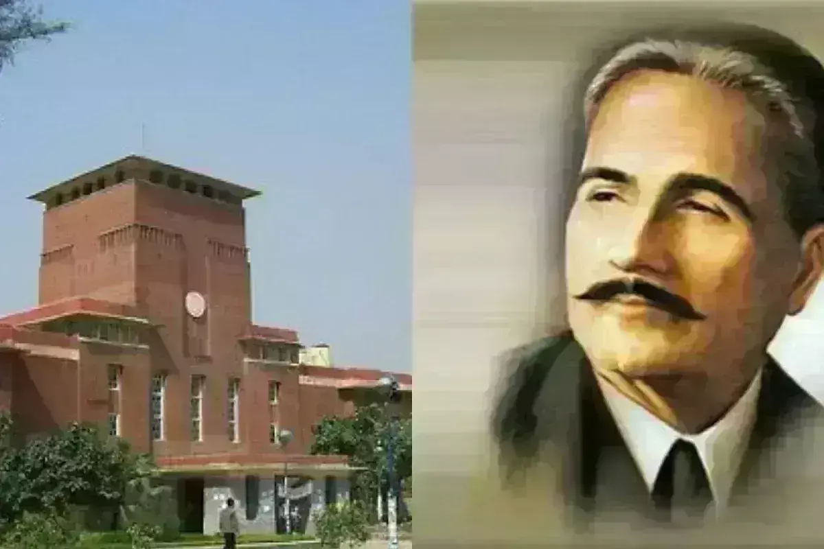 सारे जहां से अच्छा...लिखने वाले मोहम्मद इकबाल अब डीयू में नहीं पढ़ाए जाएंगे