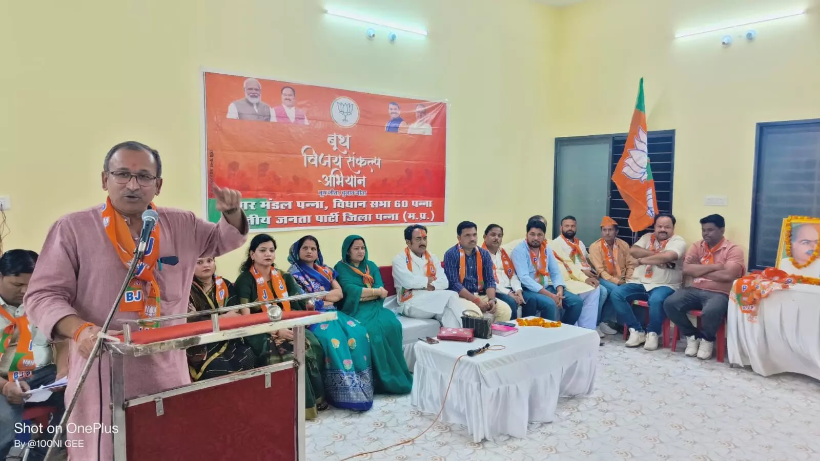 बूथ विजय संकल्प अभियान को लेकर भाजपा ने आयोजित किया कार्यक्रम बूथ विजय संकल्प अभियान को लेकर भाजपा ने आयोजित किया कार्यक्रम