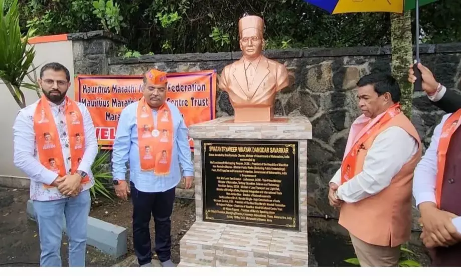 मंत्री रविंद्र चव्हाण ने मॉरीशस में किया स्वातंत्र्यवीर सावरकर की प्रतिमा का अनावरण