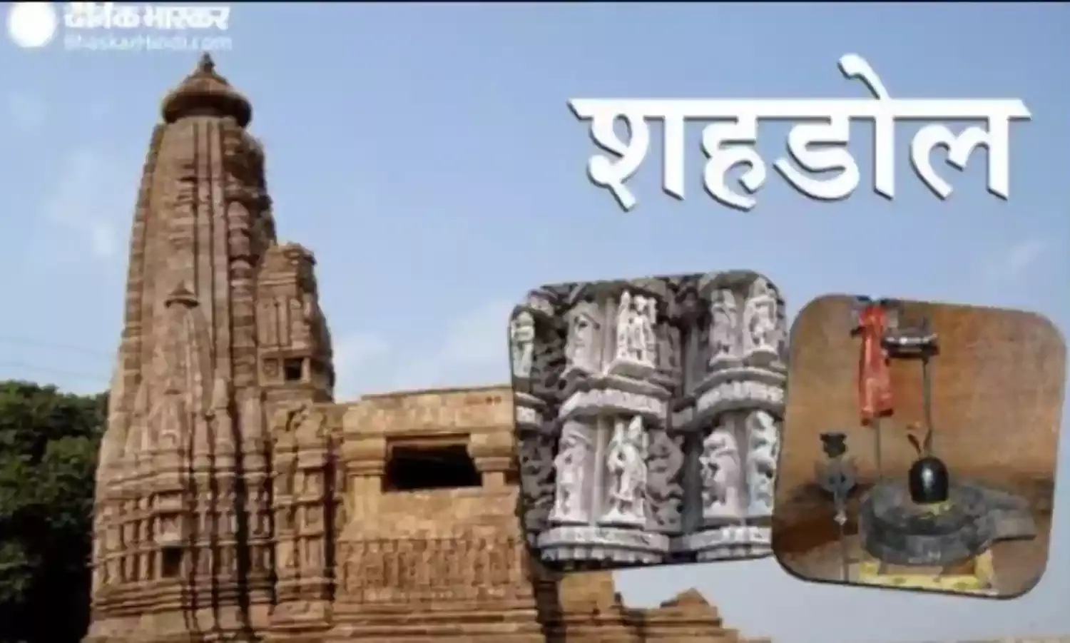 भाजपा प्रदेशाध्यक्ष गए, अब कांग्रेस के केन्द्रीय पर्यवेक्षक आएंगे