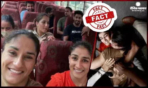 फर्जी खबर: विनेश और संगीता फोगाट से पुलिसकर्मी ने की ये हरकत, जानें सोशल मीडिया पर वायरल हो रही तस्वीरों का सच