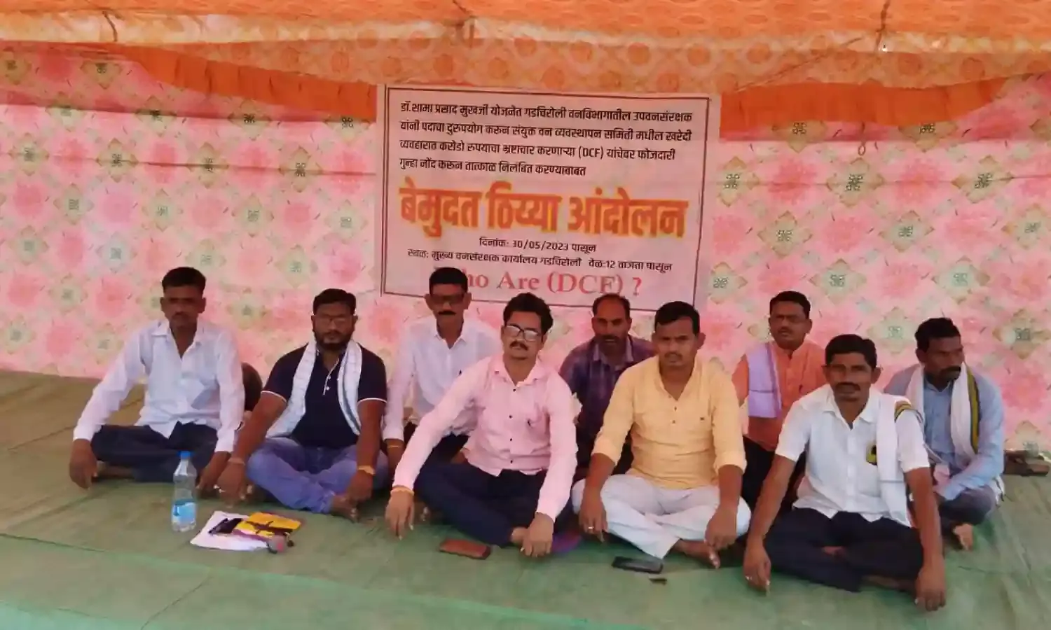 वनविभाग की सामग्री खरीदी प्रक्रिया में लाखों का गबन!