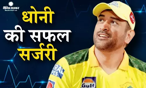 थाला धोनी के घुटने की हुई सर्जरी, आईपीएल के अगले सीजन में खेलने को लेकर सीएसके के सीईओ ने दिया बयान