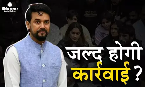 सांसद बृजभूषण के खिलाफ जल्द होने वाली है कार्रवाई? मोदी सरकार के मंत्री ने दिए संकेत