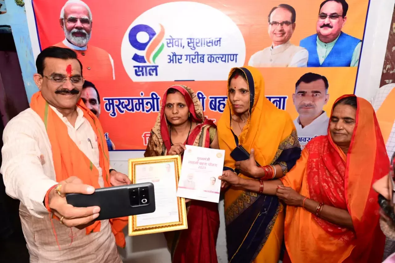 लाडली बहनों के बीच कुर्सी छोड़ जमीन पर बैठे वीडी शर्मा, सेल्फी ली, मिलकर मोदी-मोदी के नारे भी लगाए