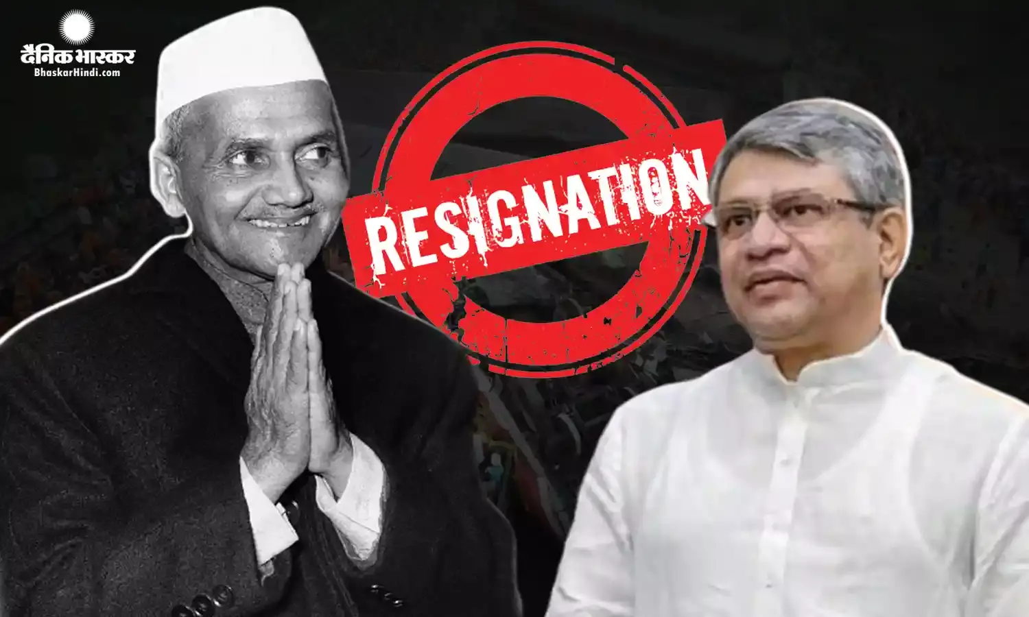 रेल हादसे पर रेल मंत्री के इस्तीफे की मांग ने दिलाई लाल बहादुर शास्त्री की याद, एक फैसले से बन गए थे मिसाल